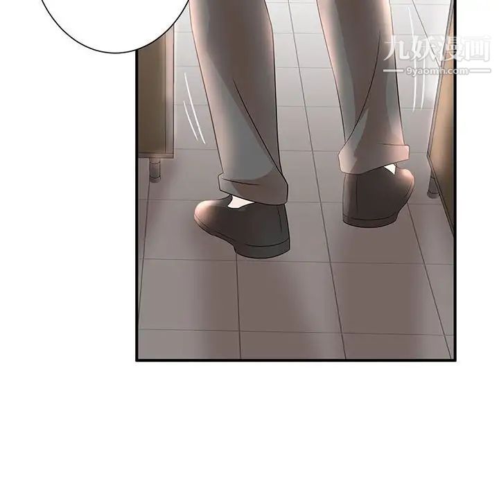 母女的秘密第10话