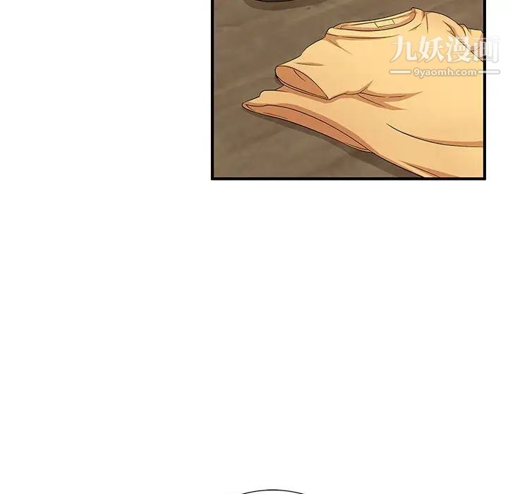 母女的秘密第11话