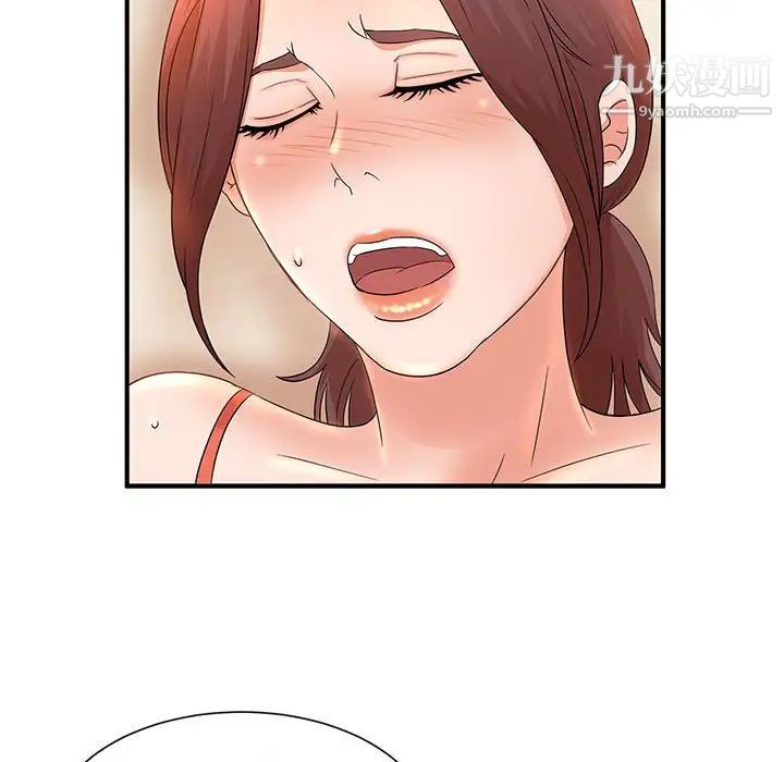 母女的秘密第11话