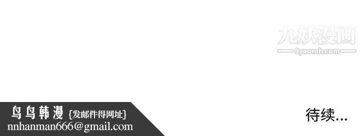 母女的秘密第11话