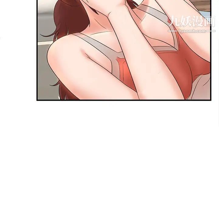 母女的秘密第12话