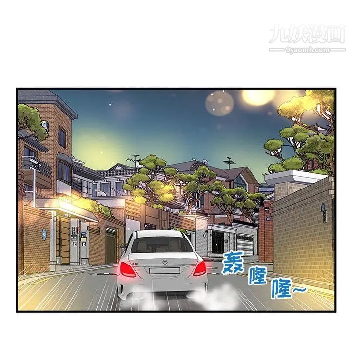 母女的秘密第12话