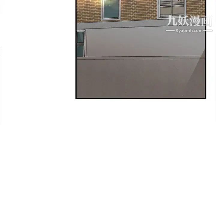 母女的秘密第12话