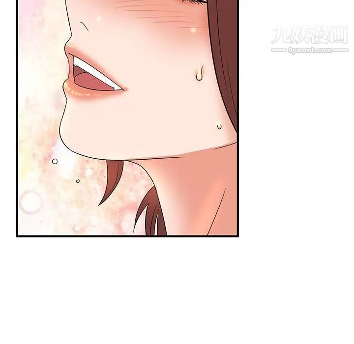 母女的秘密第13话