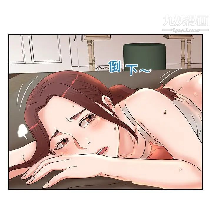 母女的秘密第13话