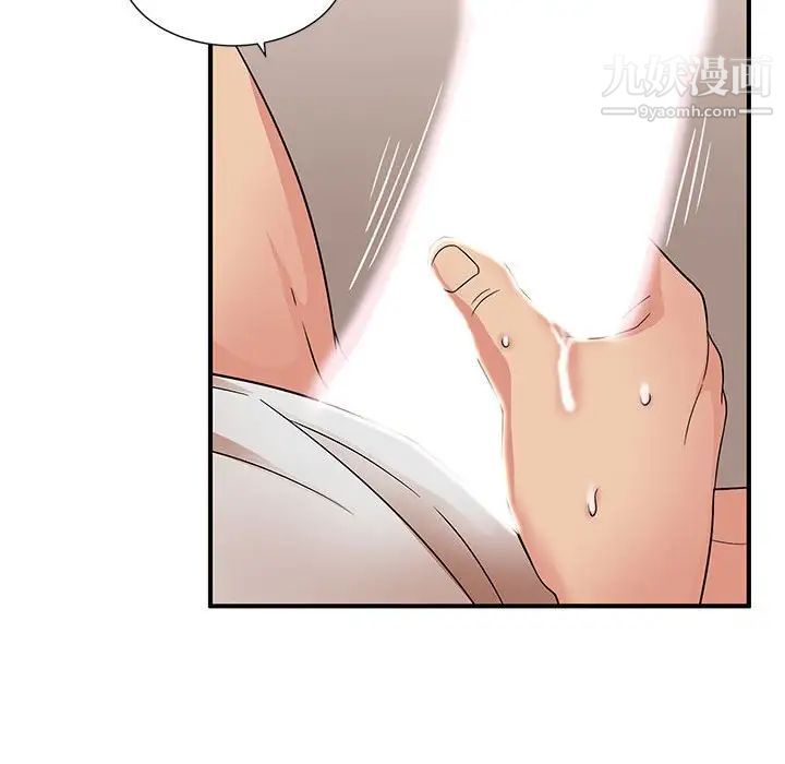 母女的秘密第13话