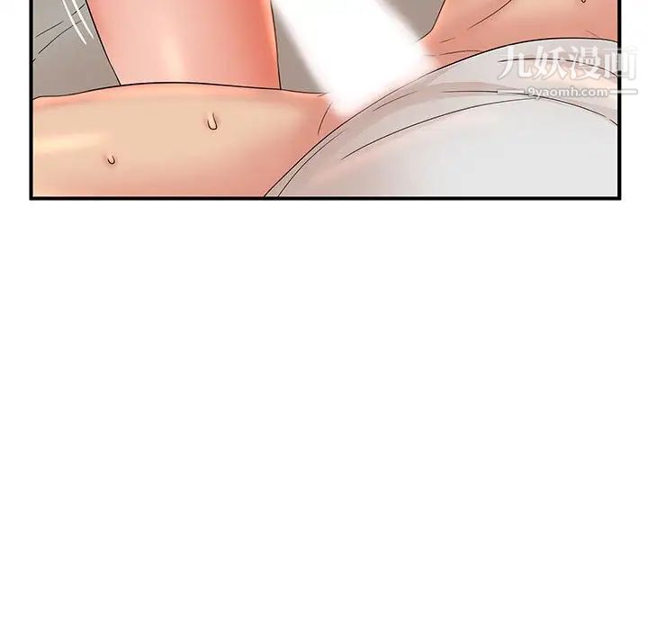 母女的秘密第13话