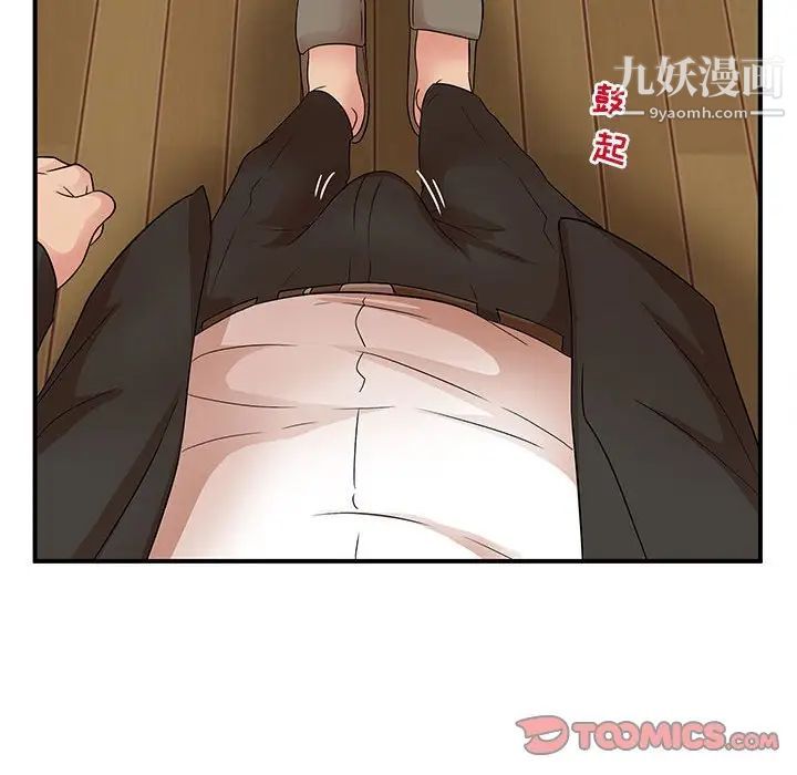 母女的秘密第13话