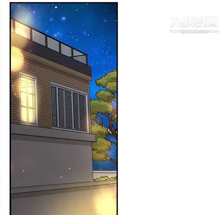 母女的秘密第13话