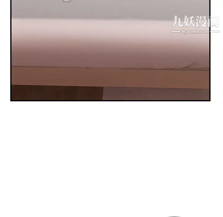 母女的秘密第13话