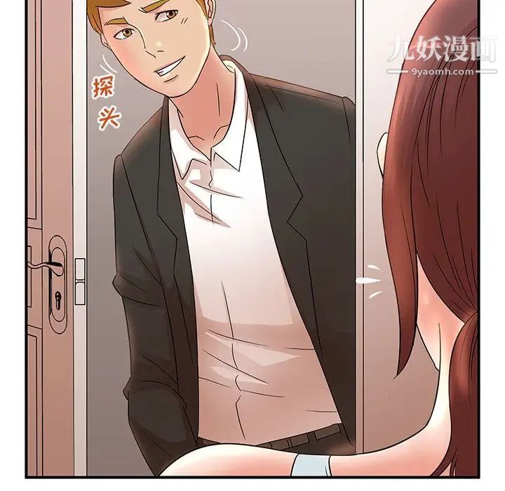 母女的秘密第13话