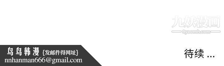 母女的秘密第13话