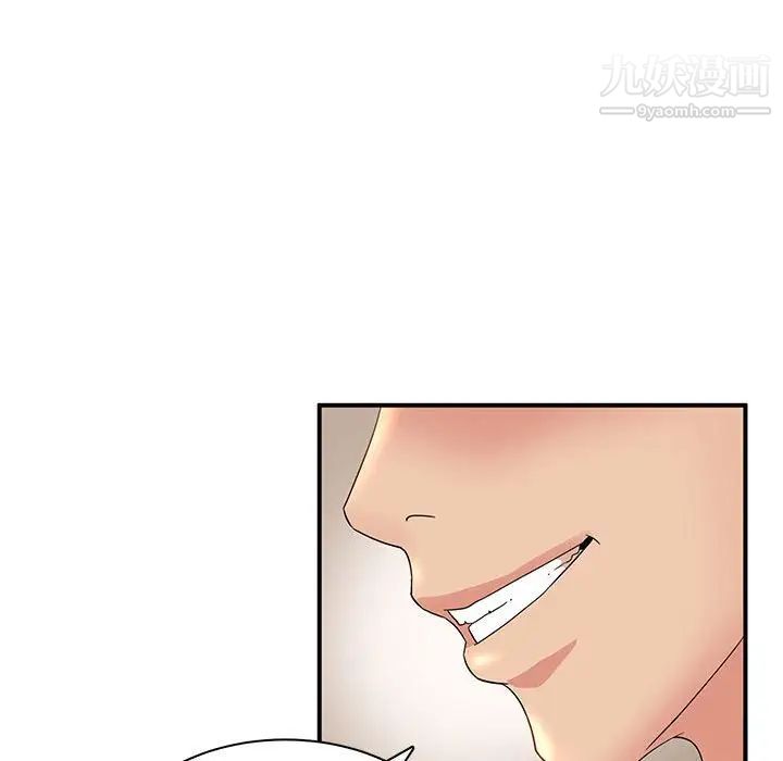 母女的秘密第14话