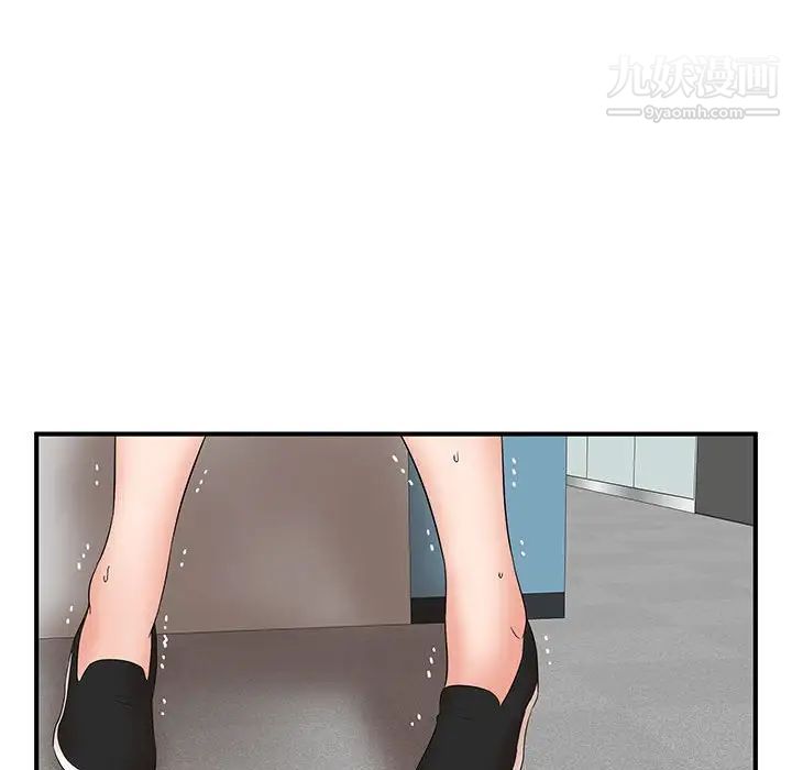 母女的秘密第14话