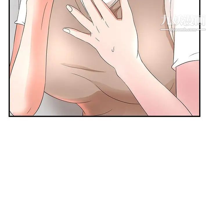 母女的秘密第14话