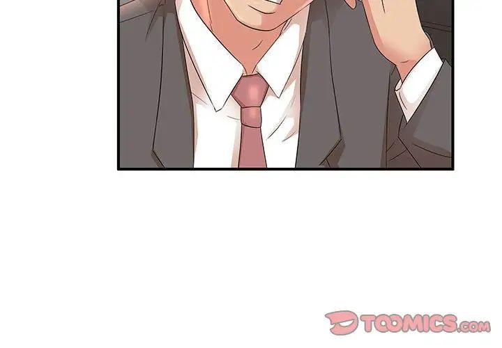 母女的秘密第15话