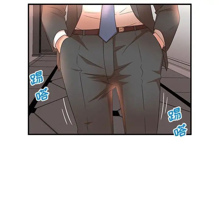 母女的秘密第15话