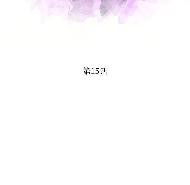 母女的秘密第15话