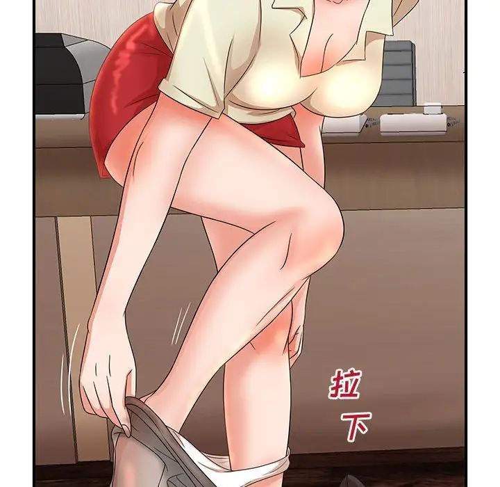 母女的秘密第15话