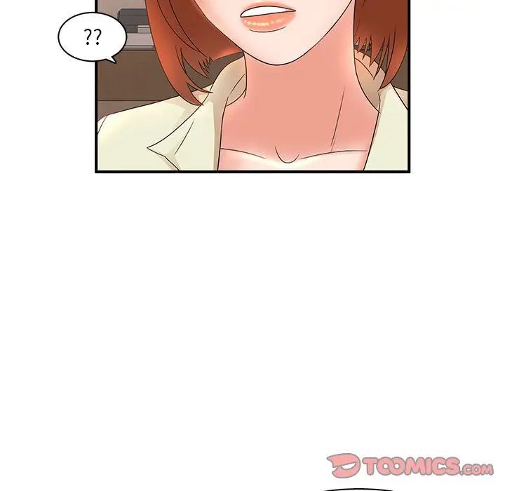 母女的秘密第15话