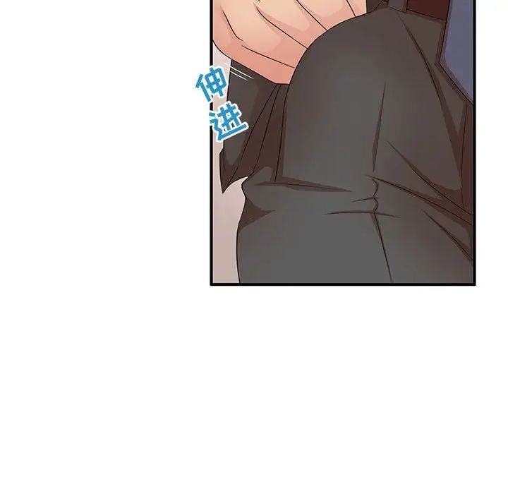 母女的秘密第15话