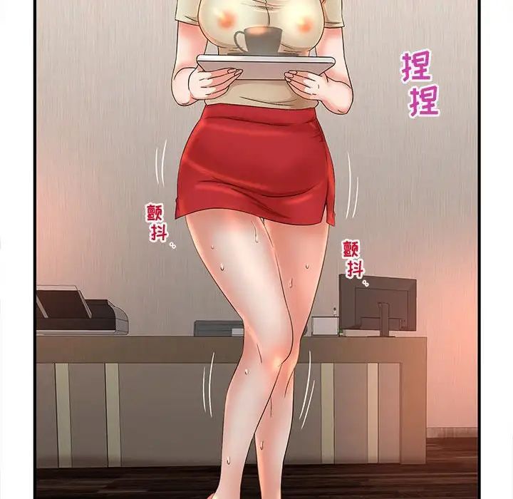 母女的秘密第16话