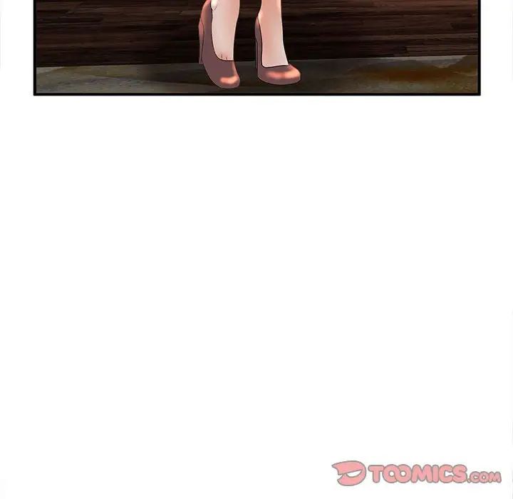 母女的秘密第16话