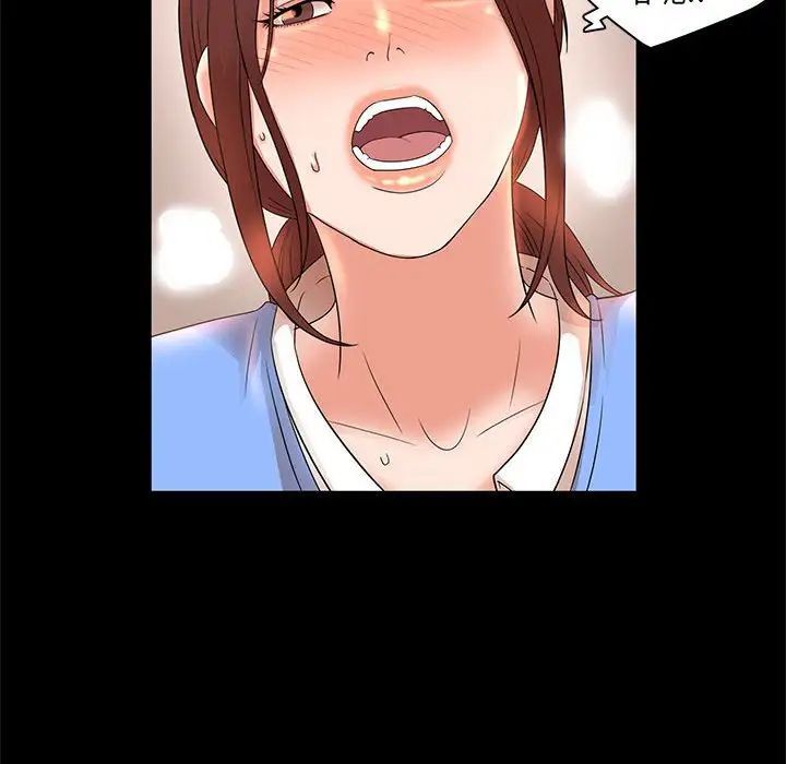 母女的秘密第17话