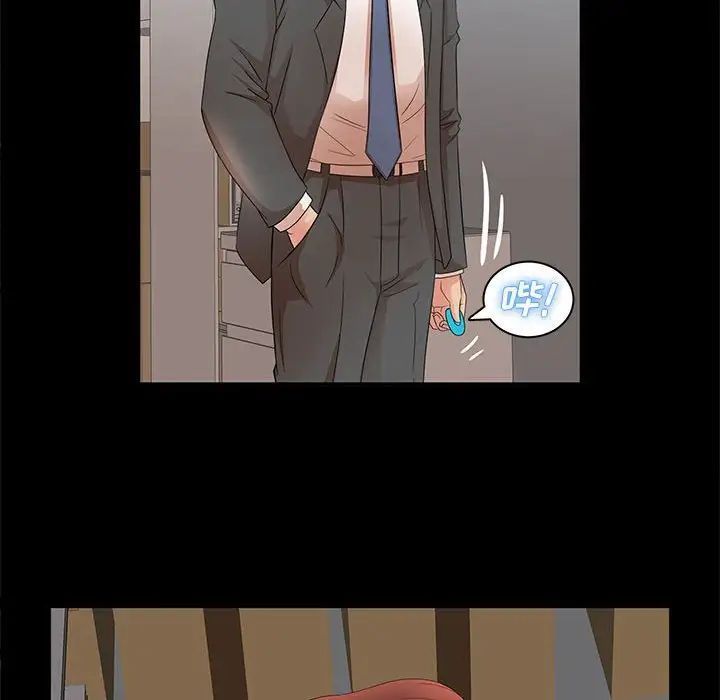 母女的秘密第17话