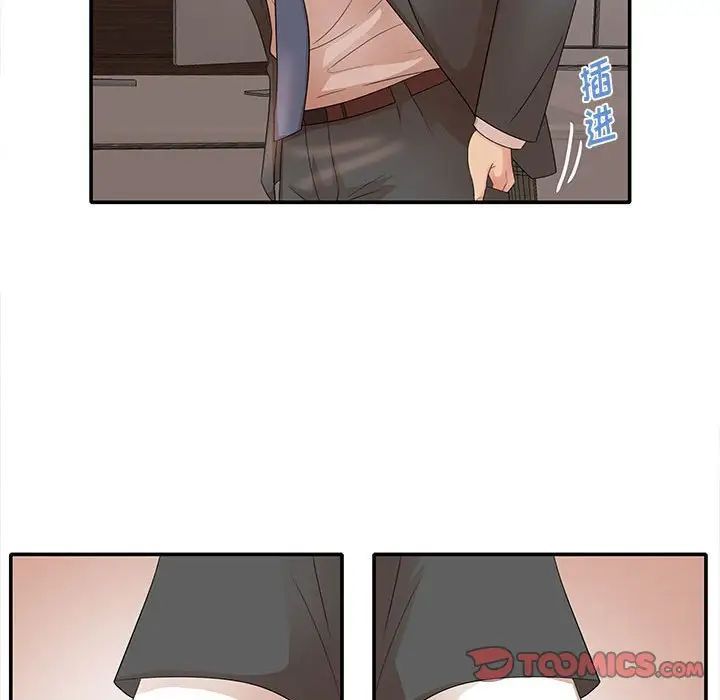 母女的秘密第17话