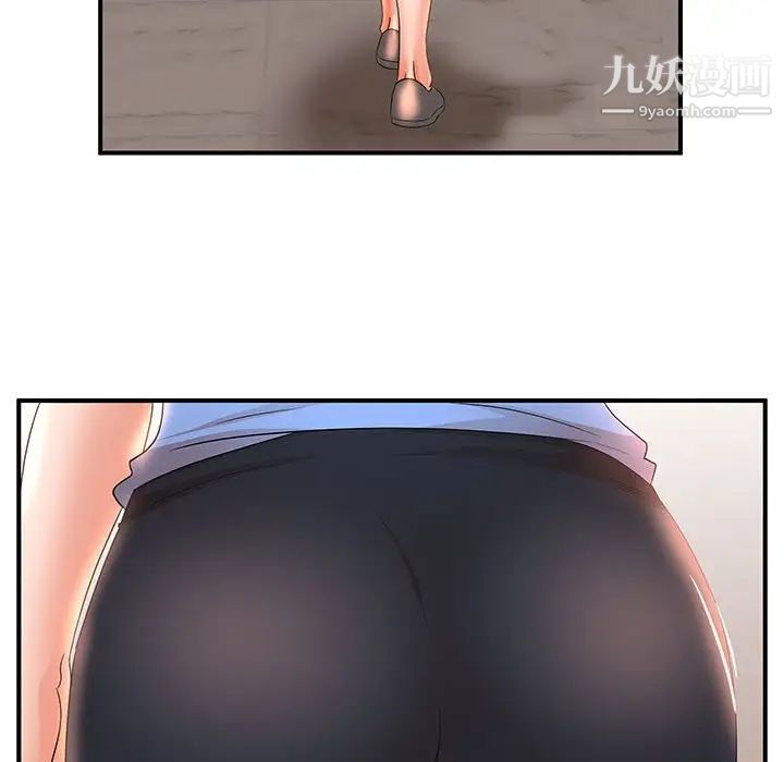 母女的秘密第19话