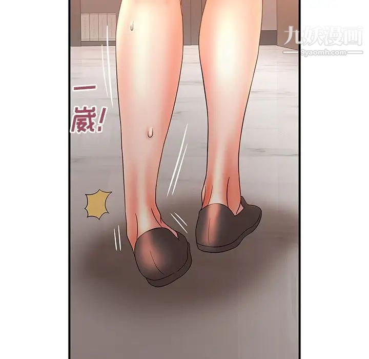 母女的秘密第19话