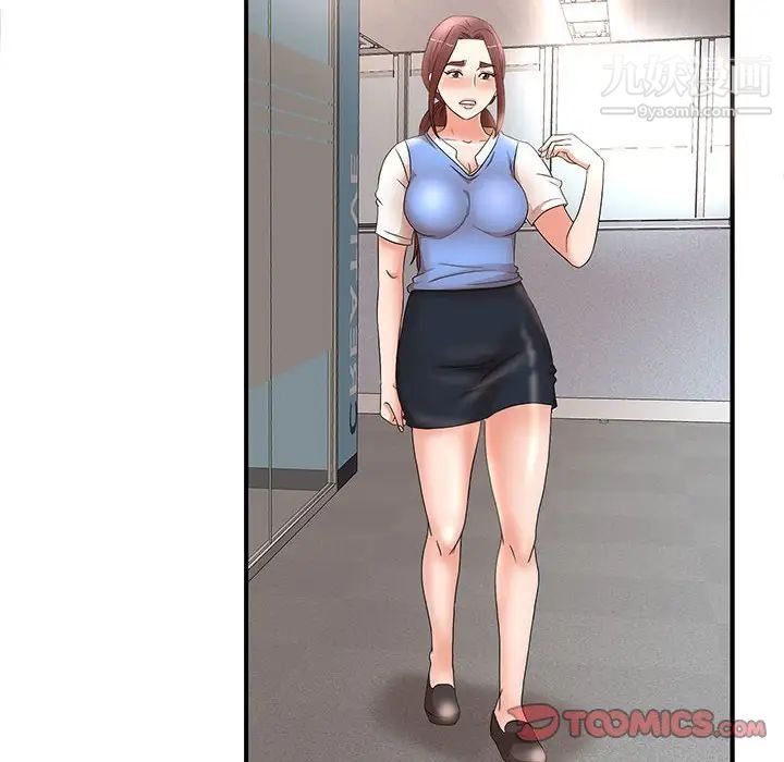 母女的秘密第21话