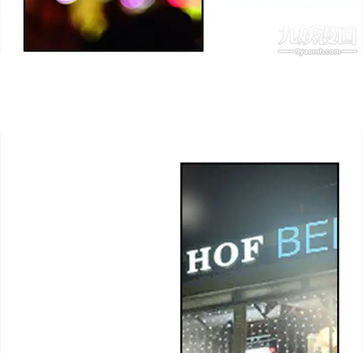 母女的秘密第21话