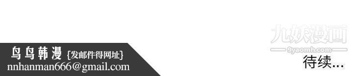 母女的秘密第21话