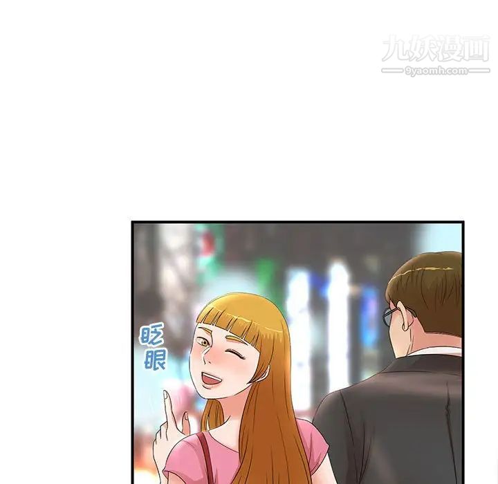 母女的秘密第22话