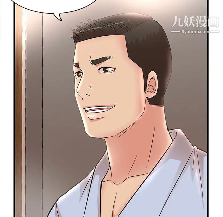 母女的秘密第23话