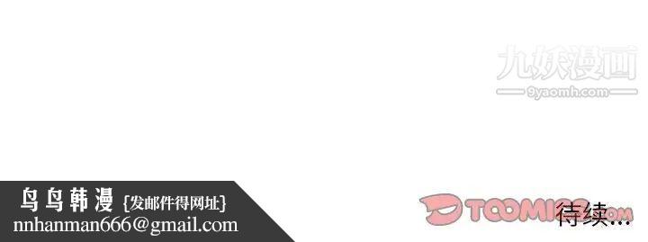 母女的秘密第23话