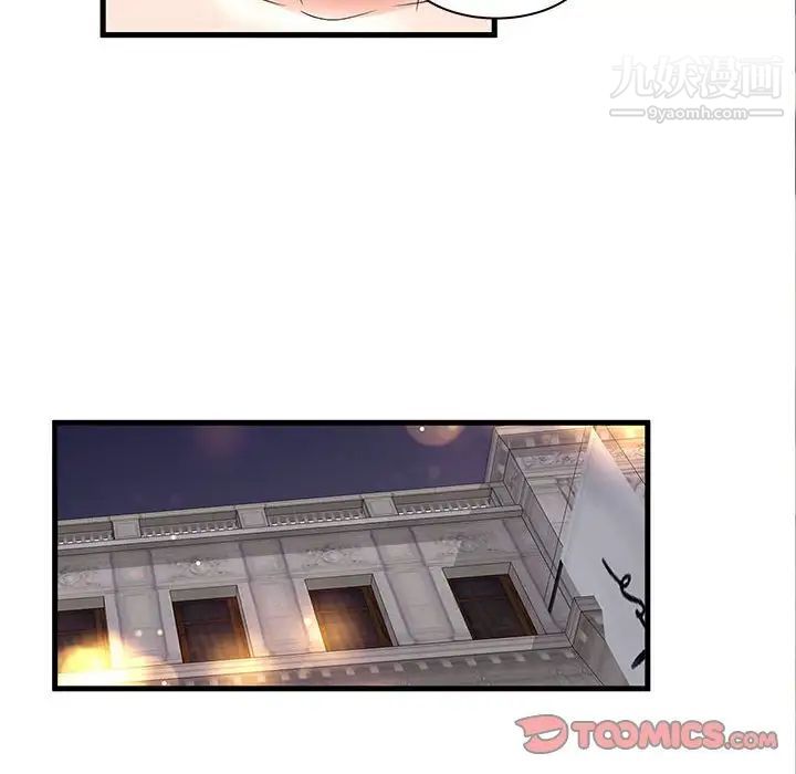 母女的秘密第24话