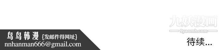 母女的秘密第24话