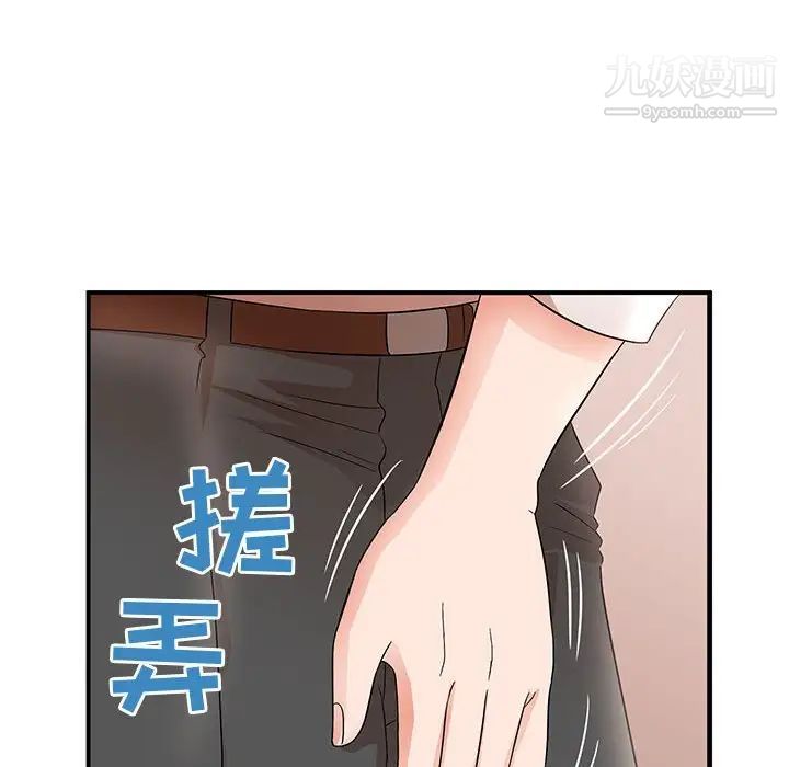 母女的秘密第25话