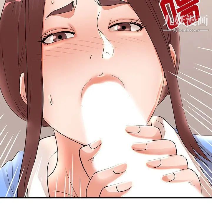 母女的秘密第25话