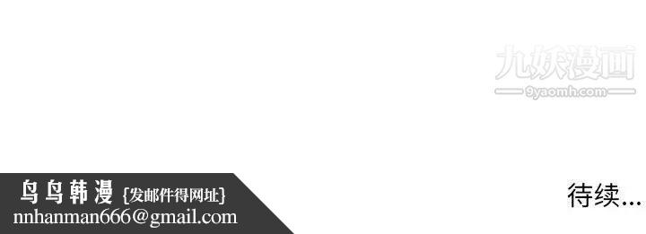 母女的秘密第25话