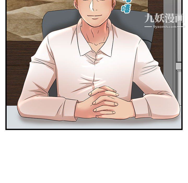 母女的秘密第26话