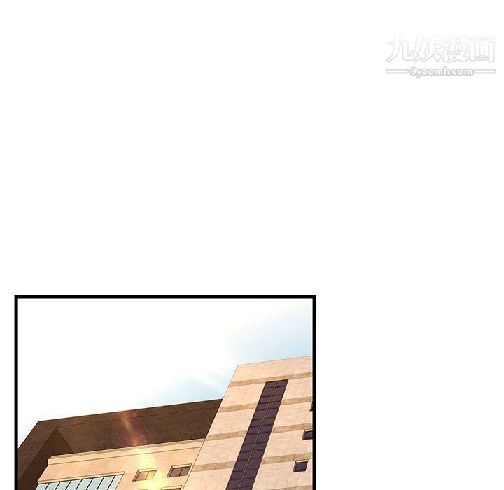 母女的秘密第27话