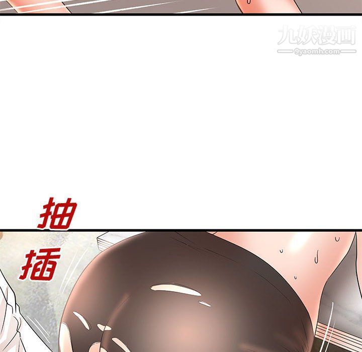 母女的秘密第27话