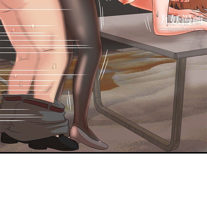 母女的秘密第27话