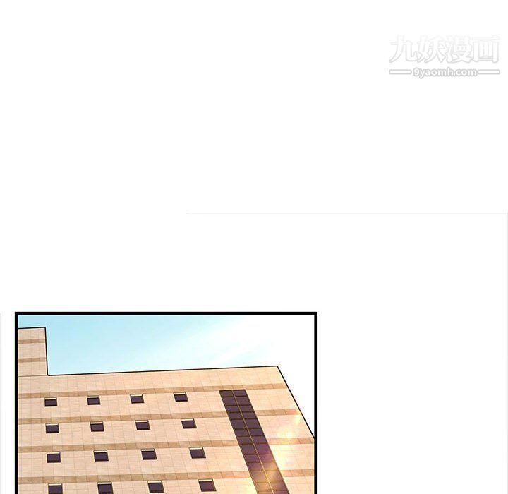 母女的秘密第28话