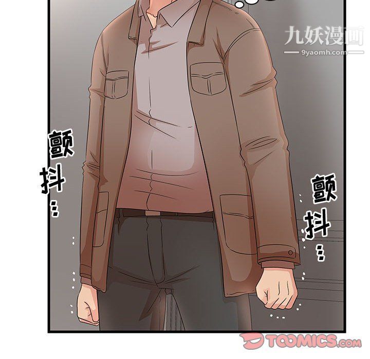 母女的秘密第28话