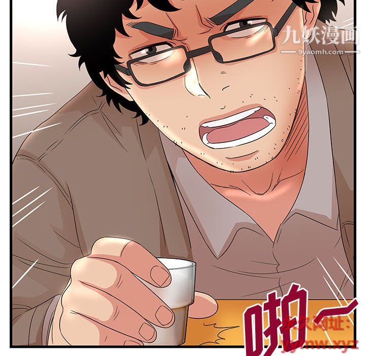 母女的秘密第28话